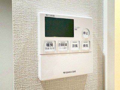【設備】 | グランセジュール江坂