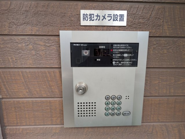 Le Blanc大須｜名古屋市の賃貸ならMy賃貸のセキュリティ|Le　Blanc大須