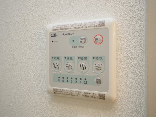 ロベリア弐番館の設備