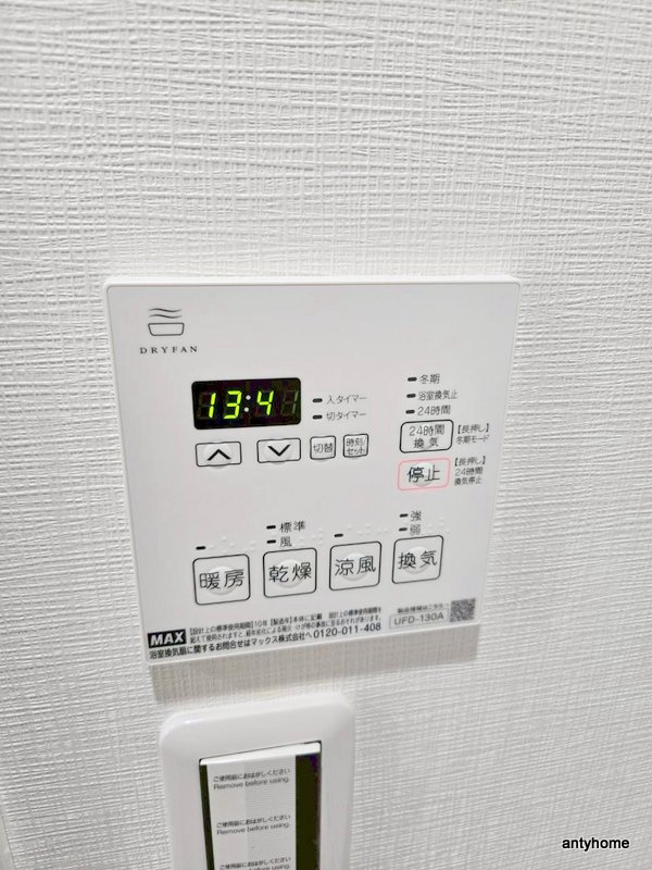 AILE柴島　仲介手数料無料の内装