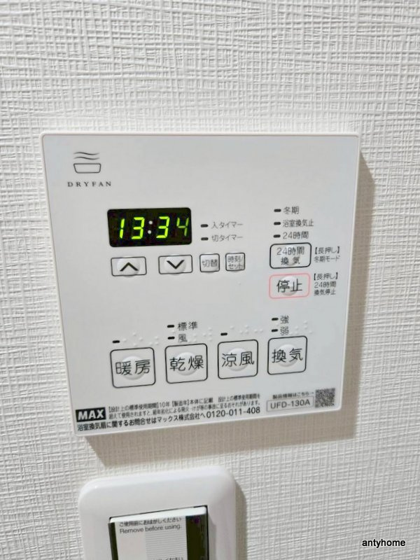 AILE柴島　仲介手数料無料の内装