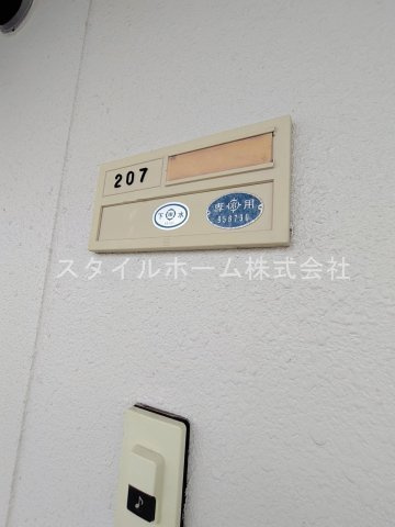 ＡＢＢＳ　Ⅰの設備