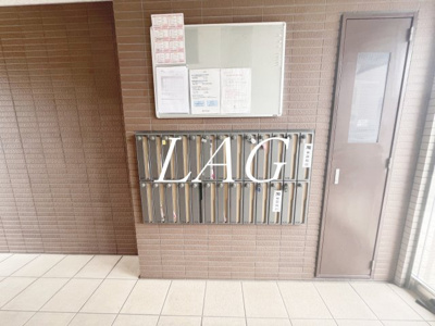 【その他共用部分】 | プレミアムプラスみなみ野Ｉ | 集合ポストです。