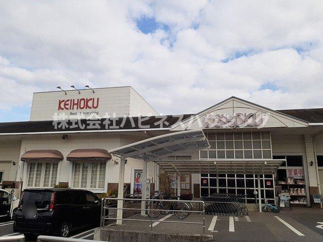 セントラーレ　パルク壱番館の周辺|京北スーパー天王台店まで500m