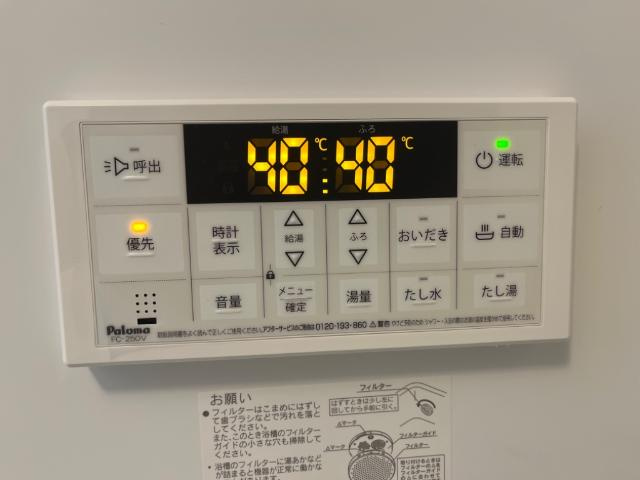 カロテラスの設備|給湯器リモコン
