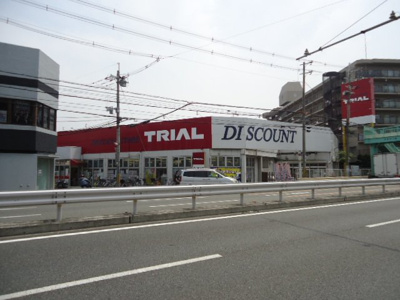 【周辺】 | カロテラス | ディスカウントストアトライアル寝屋川店まで2,015ｍ