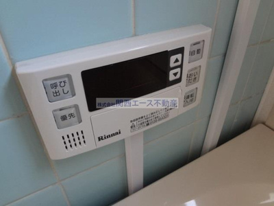 【設備】 | 旭ヶ丘コーポラス　西棟