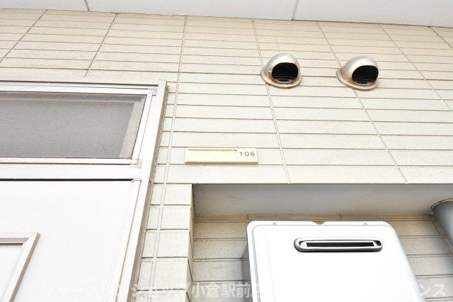 プロスパー守恒の設備
