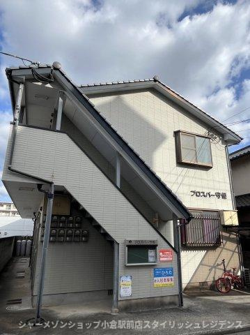 プロスパー守恒のその他共用部分
