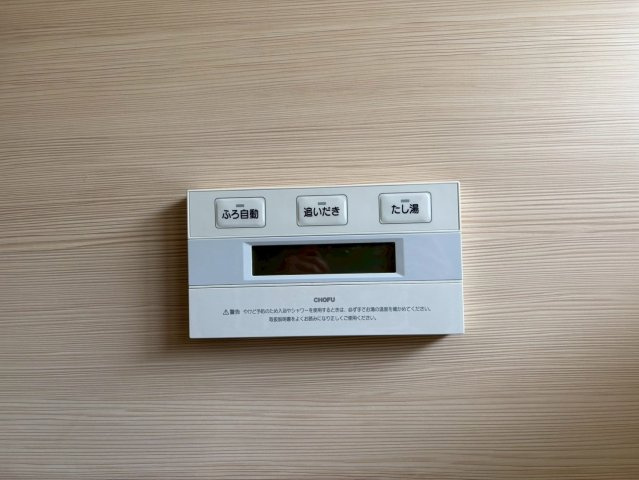 コンフォート二番名古屋市の賃貸ならMy賃貸の設備|コンフォート二番