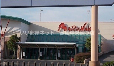 【周辺】 | アルテミスコート | マルナカ通町店様まで1100m