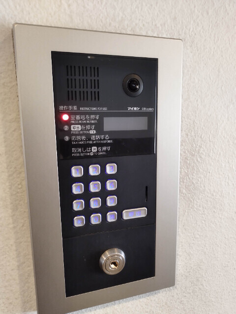 フローラルマキノのセキュリティ