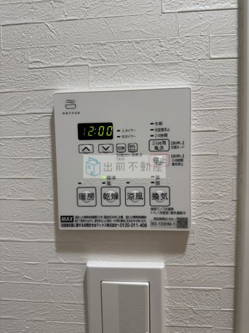 アーバンパーク王子Ⅱの設備