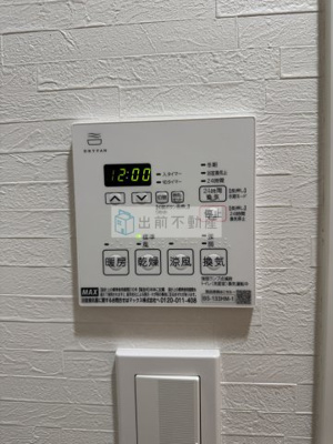 【設備】 | アーバンパーク王子Ⅱ