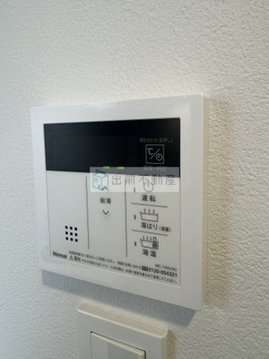【設備】 | アーバンパーク王子Ⅱ