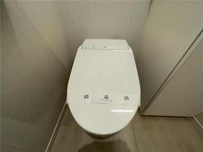 【トイレ】 | グランズ沢渡