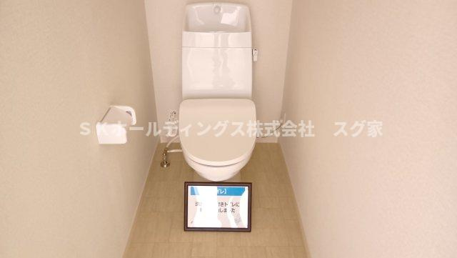 綾部市上延町旦寺　戸建てのトイレ