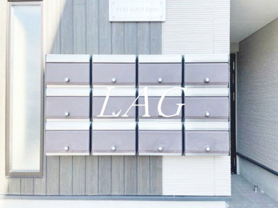 【その他共用部分】 | STAYGOLD EGOTA | 集合ポストです。