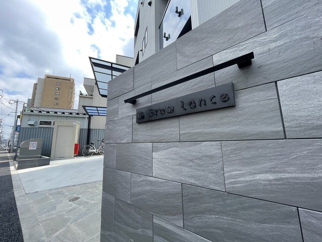 グロウランス宮城野のその他共用部分