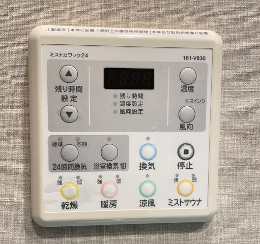 クラッシィハウス御池柳馬場の設備