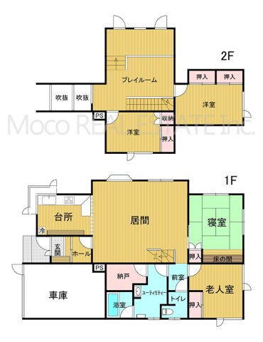 【間取り】 | 北見市西三輪中古住宅