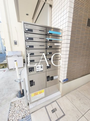 【その他共用部分】 | グランパーク本所 | 集合ポストです。