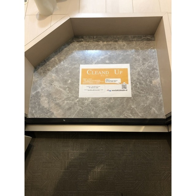 ハーモニーテラス方南Ⅱの玄関