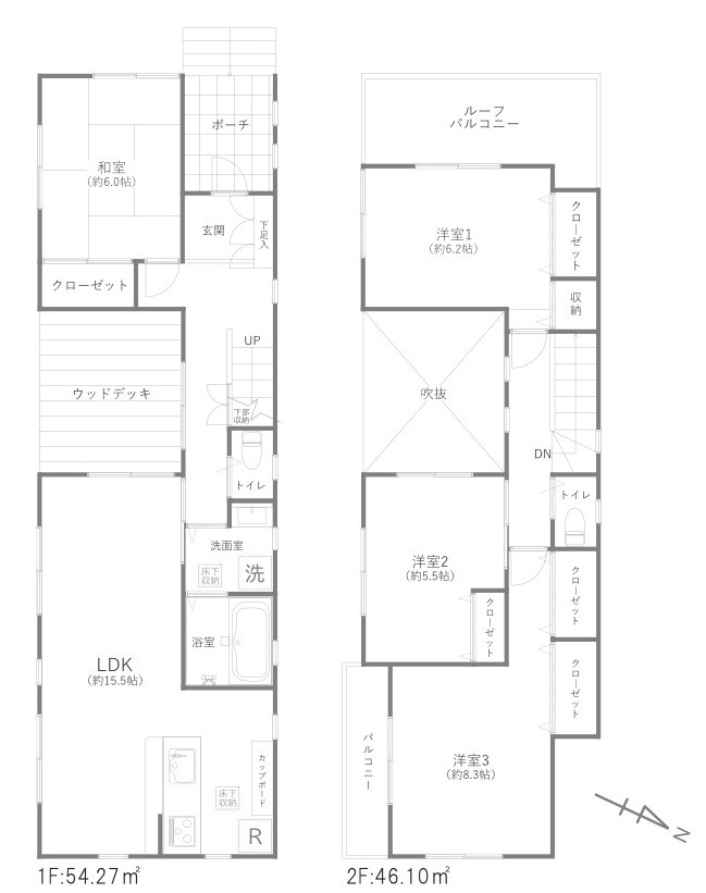 東大和市中央四丁目戸建