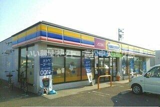【周辺】 | ヴィータフェリーチェⅢ | ミニストップ綾南町店さんまで1330m
