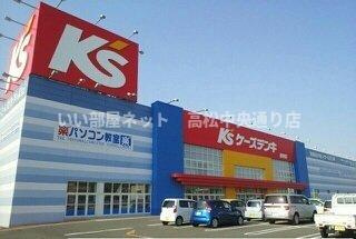 【周辺】 | ヴィータフェリーチェⅢ | ケーズデンキ綾川店さんまで1030m