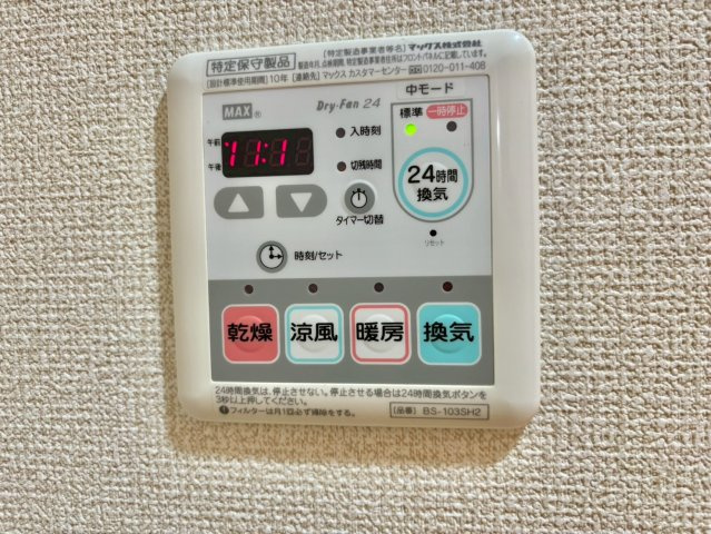 ロンド・ヴィル・ウエストの設備