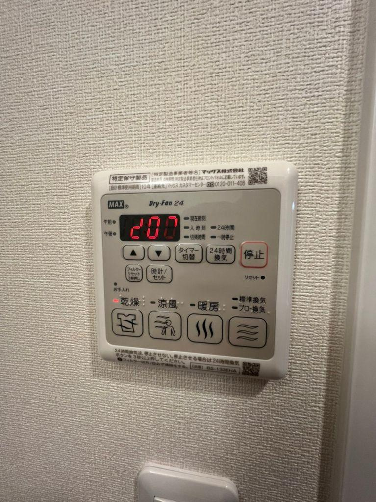 プレサンス上前津エレスタ　名古屋市賃貸　仲介手数料無料の設備|※イメージ写真になります