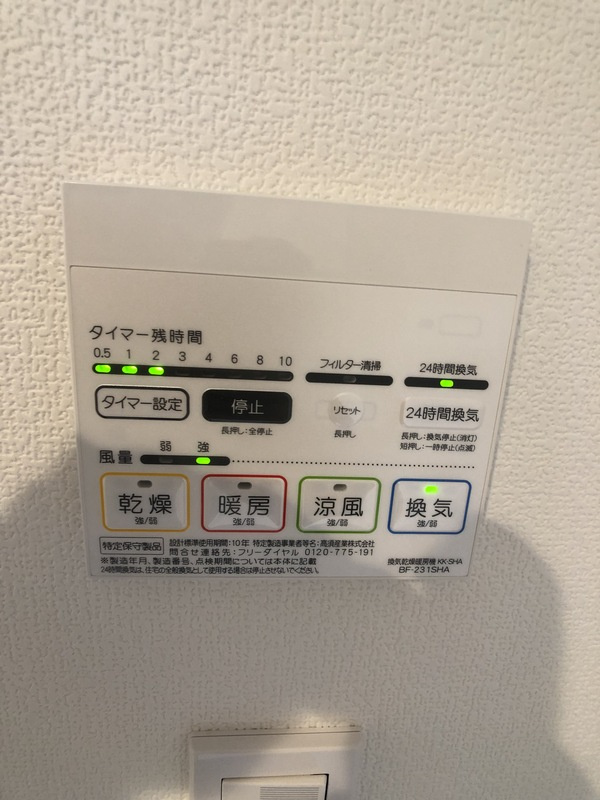Fullea武蔵小山（フレア）の設備