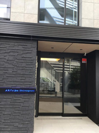 【エントランス】 | ＡＲＴｒｉｂｅ　Ｓｈｉｎａｇａｗａ