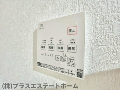 【内装】 | アリビア明神町B