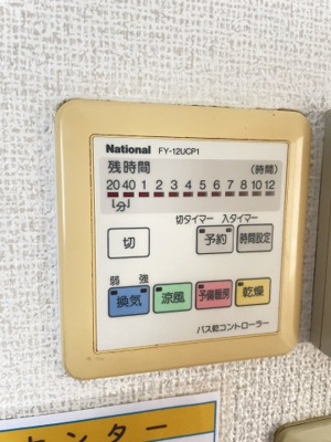 【設備】 | ヒルサイド山手