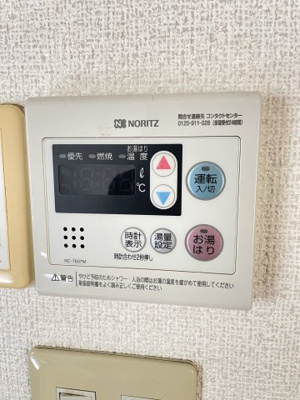 【その他】 | ヒルサイド山手