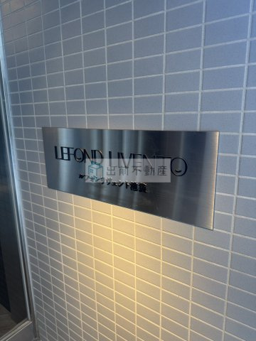 ルフォンリヴェント池袋のエントランス