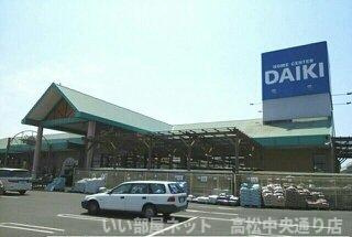 【周辺】 | サニーロードＡ | ダイキさんまで1940m