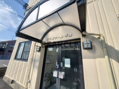 【エントランス】 | エスポワール平津 | 清潔なエントランスです