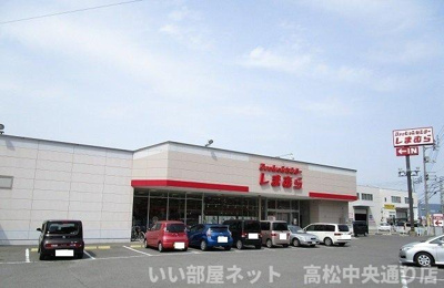 【周辺】 | グラン　シャリオ　Ａ | しまむらさんまで1200m