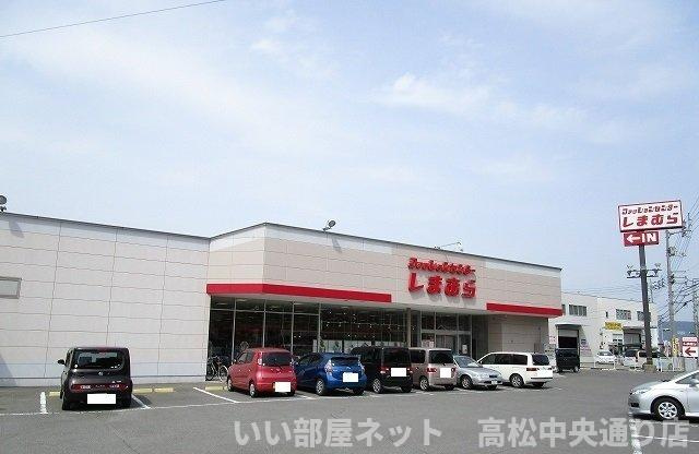 【周辺】 | グラン　シャリオ　Ａ | しまむらさんまで1200m