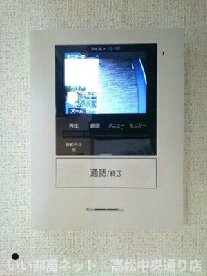 【設備】 | エクスブルーミナトＢ