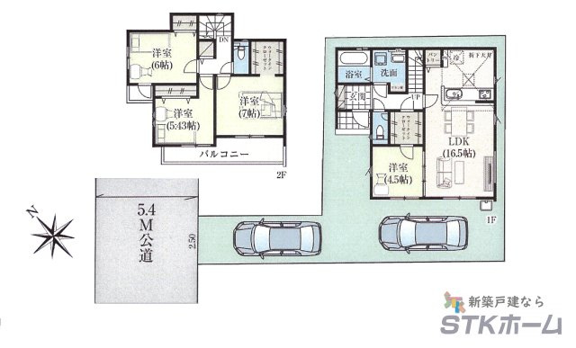 仲介手数料無料　桶川市朝日３丁目23－7　新築戸建　全１棟の間取り|限定１棟