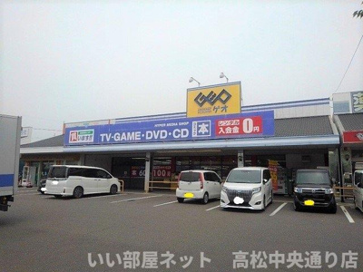 【周辺】 | ボヌール・メゾンＡ | ゲオ詫間店まで950m