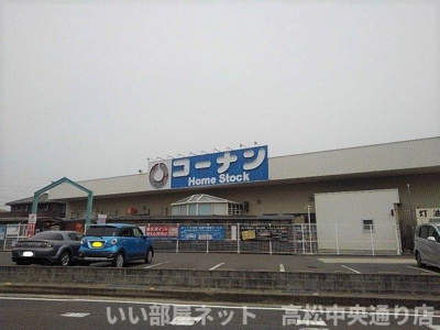 【周辺】 | ボヌール・メゾンＡ | コーナン詫間店まで550m