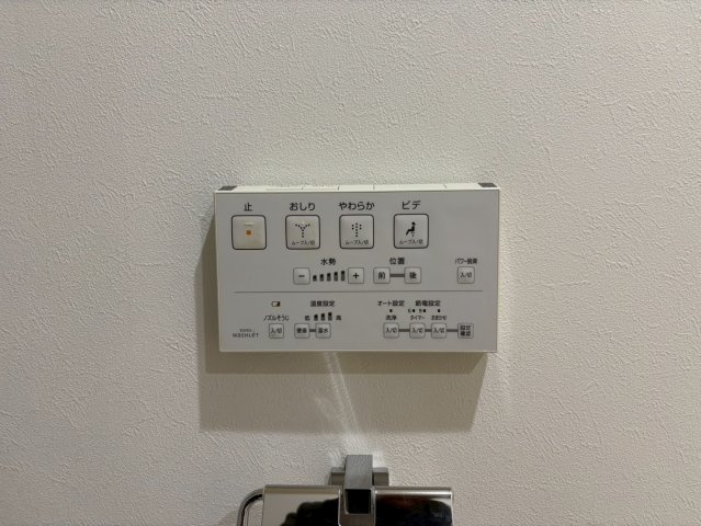 ARMY I|名古屋市の賃貸ならMy賃貸の設備|ARMY I