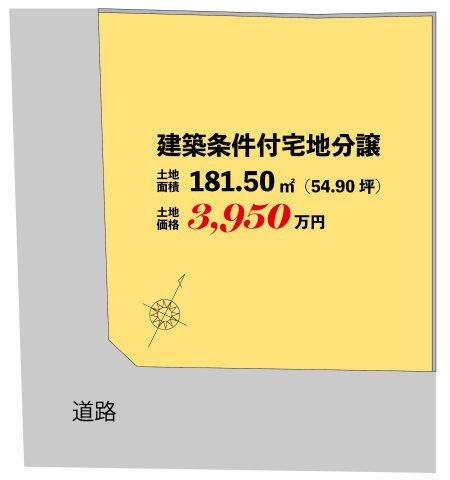 【区画図】 | 【NEXT‐STEP HOME】◆お花見シーズンが待ち遠しい！駅ちか！南西角地！◆西鉄桜並木駅からほど近くの分譲地です | ◆南西角地、ゆとりある広さ…戸建て用地として理想的な敷地です◆