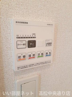 【設備】 | 宇多津町新開アパート