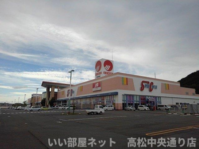 【周辺】 | 宇多津町新開アパート | マルナカスーパーセンター宇多津まで950m
